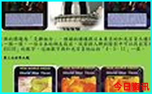 北京旅游必去景点推荐